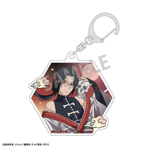 『NARUTO-ナルト- 疾風伝』トレーディングアクリルキーホルダー/妖怪アレンジ衣装【BOX】